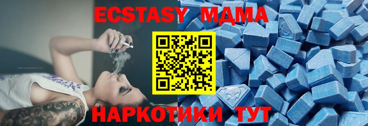 МАРИХУАНА  Вход с VPN  Арзамас  Продажа наркотиков  A-PVP СК кристаллы  Экстази  КОКАИН  Меф МЯУ МЯУ   ГАШИШ 