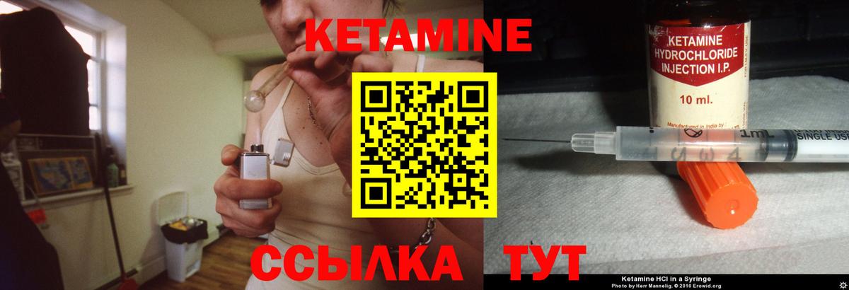 ГАШИШ Арзамас