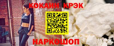 соль курить ск Бузулук