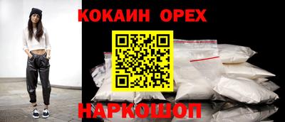 герыч Будённовск