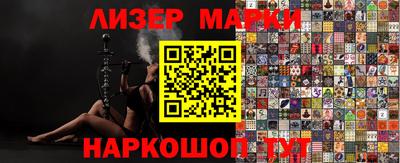 соль курить ск Бузулук