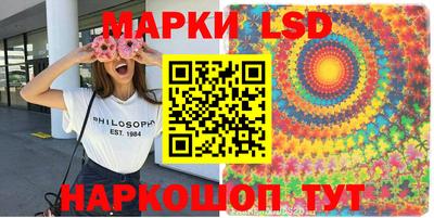 соль курить ск Бузулук