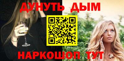 герыч Будённовск