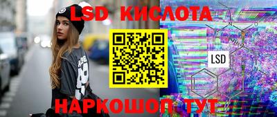 соль курить ск Бузулук
