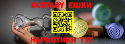 соль курить ск Бузулук