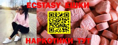 соль курить ск Бузулук