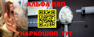 соль курить ск Бузулук