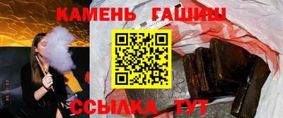 соль курить ск Бузулук