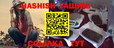 герыч Будённовск