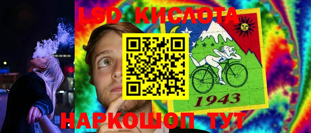 Лсд 25 экстази  Лсд 25 экстази кислота  Вход с VPN  LSD-25 экстази ecstasy  Арзамас 