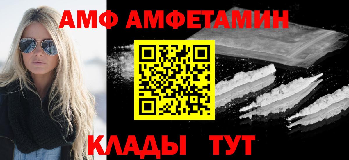 Арзамас  Метамфетамин витя  Метамфетамин витя  Первитин  Вход с VPN 