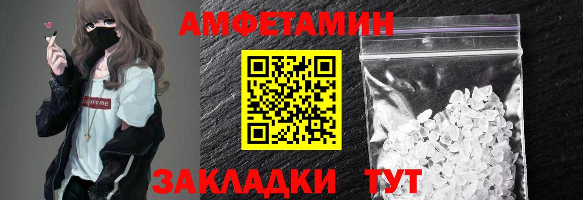 Метамфетамин Methamphetamine Арзамас